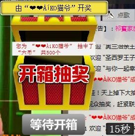 じ★╮浪子✿喵爷的主播照片