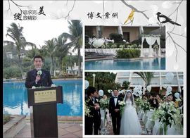 东莞婚礼主持人主播照片
