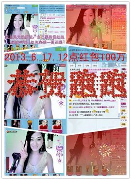 娴♫跑跑小虾花💝主播照片