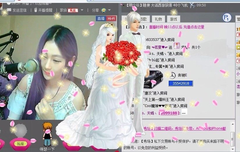 ☜若夏♥☞的主播照片