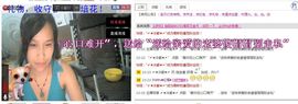 〆★冷饮★〆主播照片