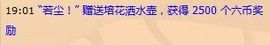 囧尛叉丶主播照片