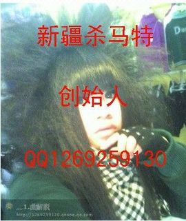 ゾ血妖系∮时尚代言の主播照片