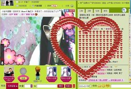 ╰︽❉❤❉︽╯主播照片