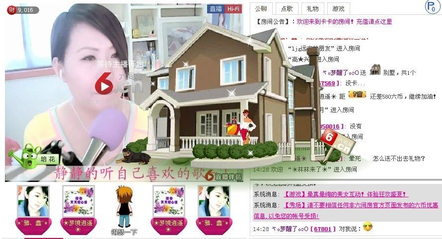 卡卡◕‿◕傻丫头的主播照片