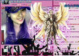 ✿湾湾✿主播照片