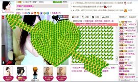 ︑★|粉红♥老阿姨⁰主播照片