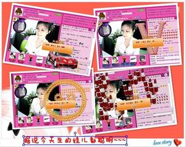 ゛菜菜°小妞♀主播照片