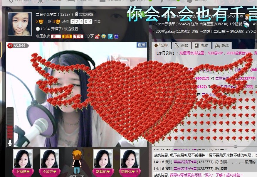 金小歪--的主播照片