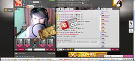 灬尐慕馨灬主播照片