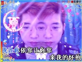 ※★※〓少☆男主播照片