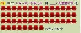 别特么八楞我主播照片