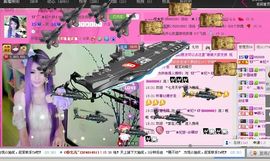 ︶￣❀妃ル主播照片