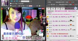 小欣欣，到此一游主播照片