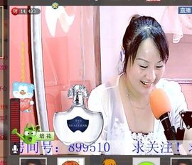 🔥永❤丽🔥停播主播照片