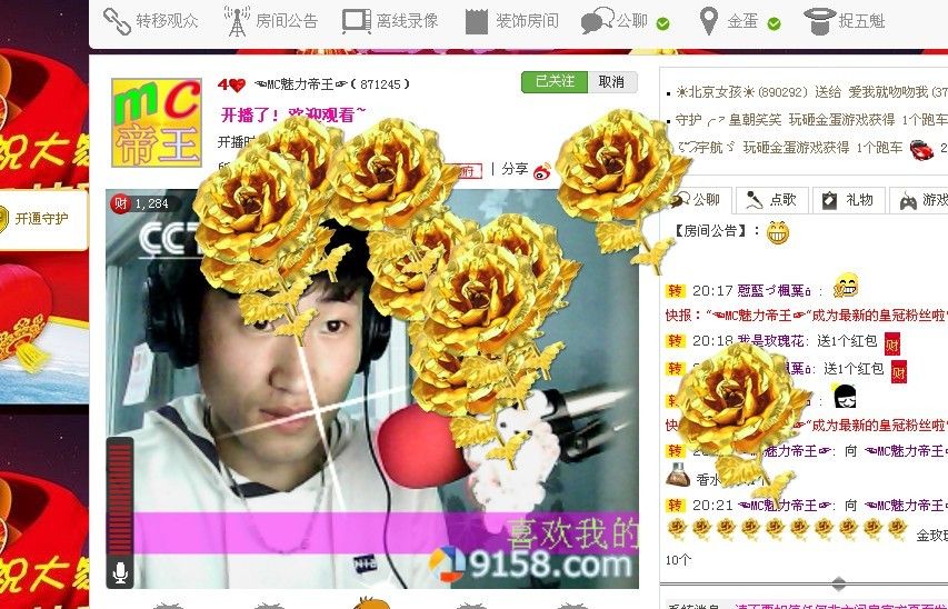 【Ｙ◆Ｋ】Mc帝王的主播照片