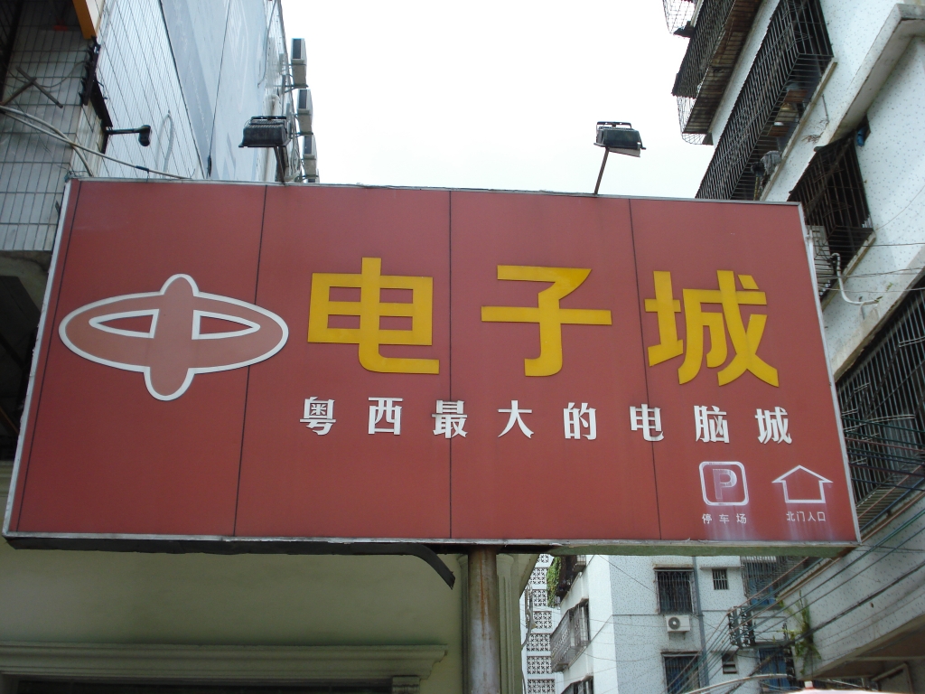*^微笑^*的主播照片