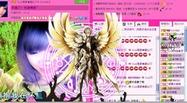☂客家甜心金牌代理☂主播照片