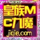 大连MC九魔精神领袖主播照片