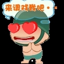 tuōtuō➴褲孑海报