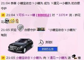 ゞ遇见→ˊ小糖汍主播照片