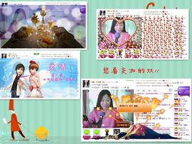 非本人哦主播照片