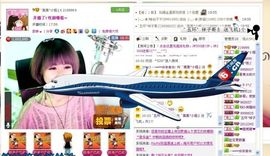 ゛菜菜°小妞♀主播照片