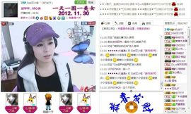 修改用户名主播照片