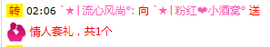 ︑★|粉红♥老阿姨⁰主播照片