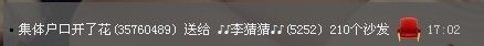 Amy．.的主播照片