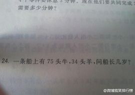 何须、在意主播照片