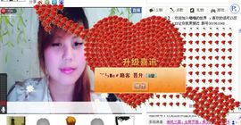 ︶ㄣMe〃喵喵主播照片