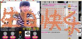 艺校小美主播照片