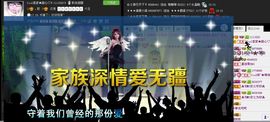 ☂客家甜心金牌代理☂主播照片