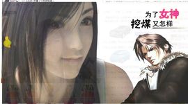 213154主播照片