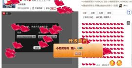 安静趴着主播照片