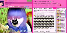 ☂客家甜心金牌代理☂主播照片
