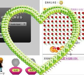 拽姐~~~主播照片