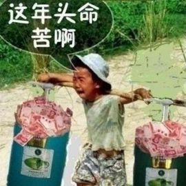 我还在等你？主播照片