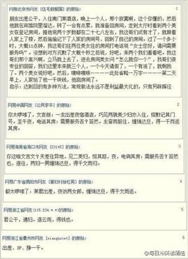 ⑥房到处跑还是这里好主播照片