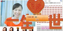冷月冰点主播照片
