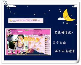 ゛菜菜°小妞♀主播照片