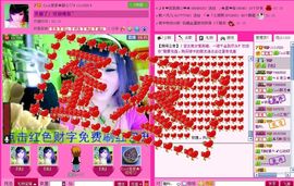 ☂客家甜心金牌代理☂主播照片
