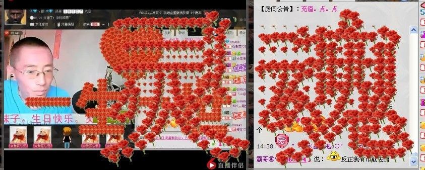 ☆爱在♡开心霸弟㊣♡的主播照片