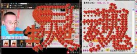 ☆爱在♡开心霸弟㊣♡主播照片