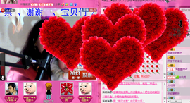 【晨雨幽兰】主播照片