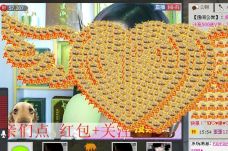 牡丹6万🌹金牌代理的图片