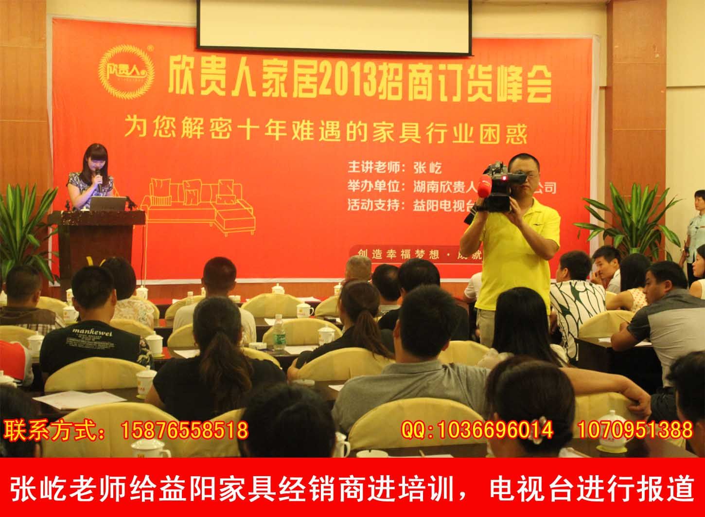 xsj08的主播照片