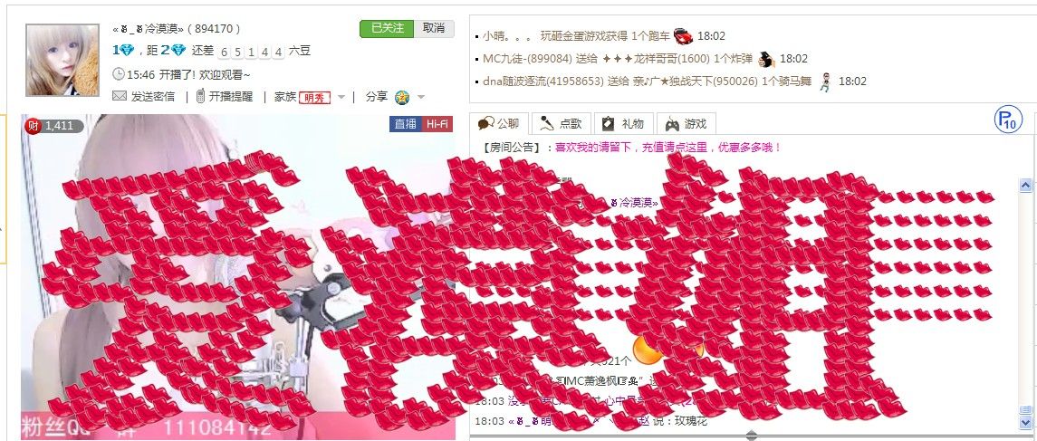 «✌_✌冷漠»的主播照片