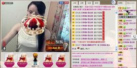 ⋛⋋轩辕⋌⋚主播照片
